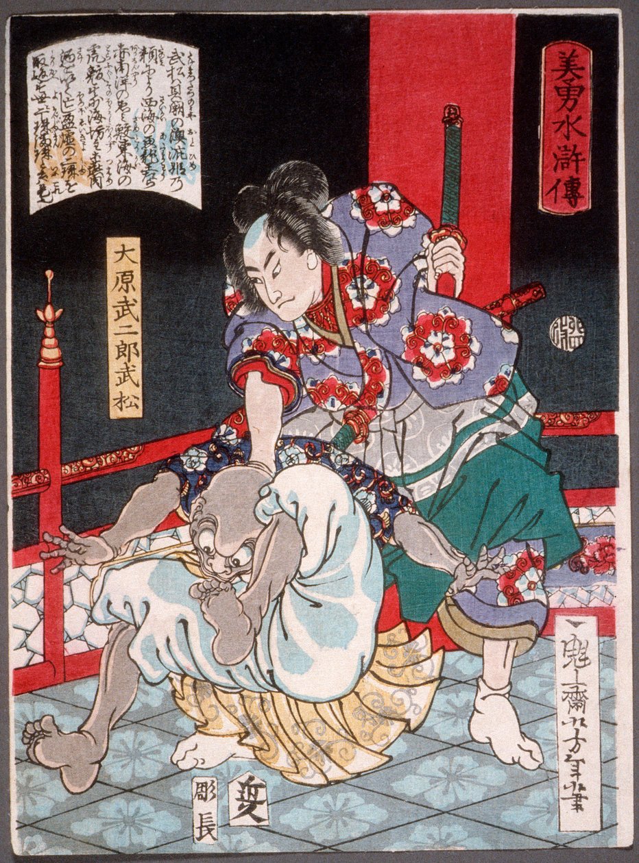Ōhara Takejirō Takematsu dominando um demónio careca de Tsukioka Yoshitoshi