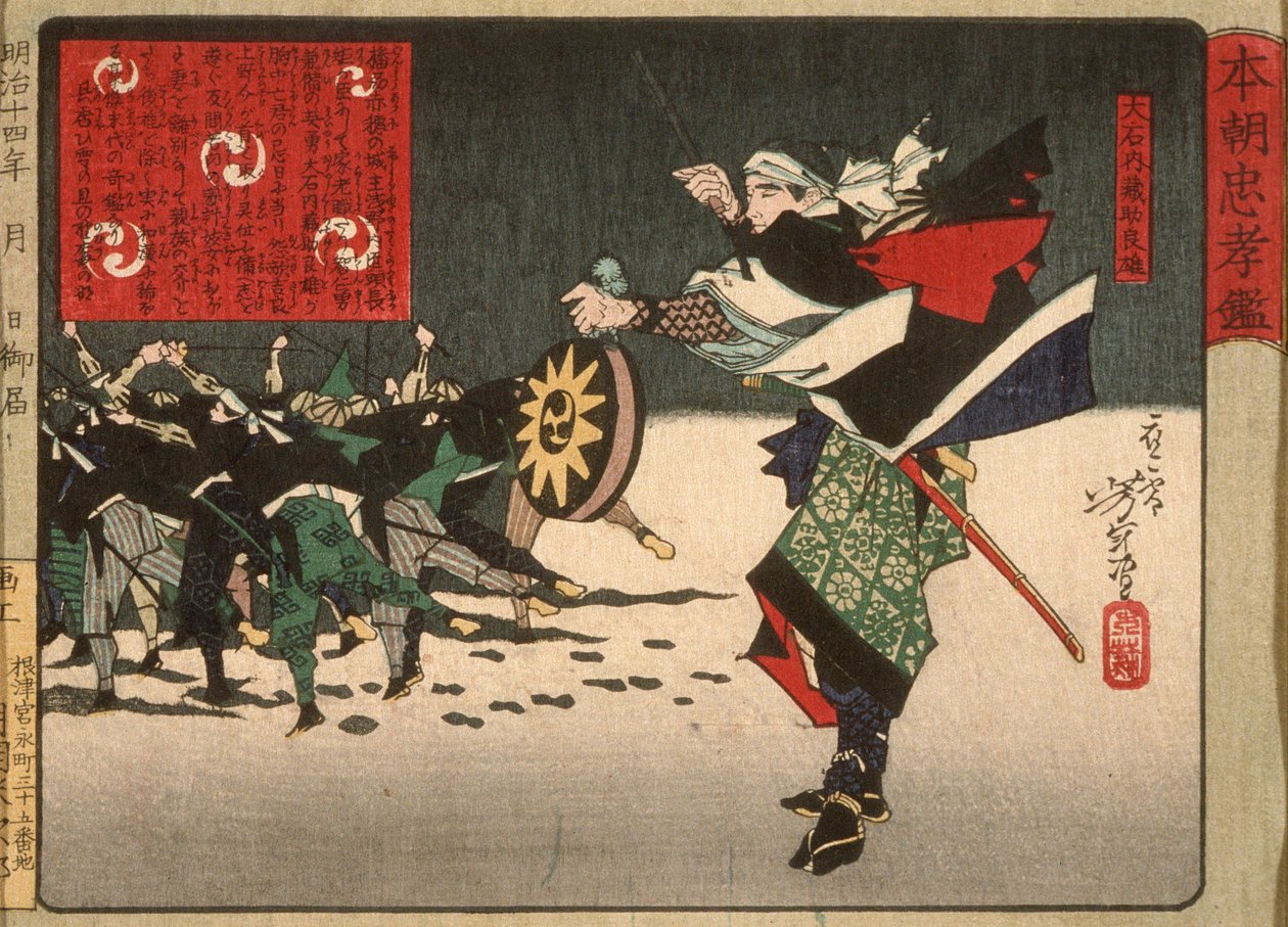 Ōishi Kuranosuke Yoshitaka, chefe dos quarenta e sete servidores leais de Tsukioka Yoshitoshi
