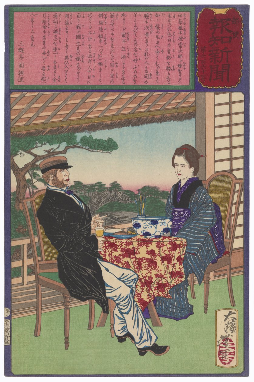 Okiyo, filha de um jardineiro em Mukōjima e um estrangeiro de Tsukioka Yoshitoshi