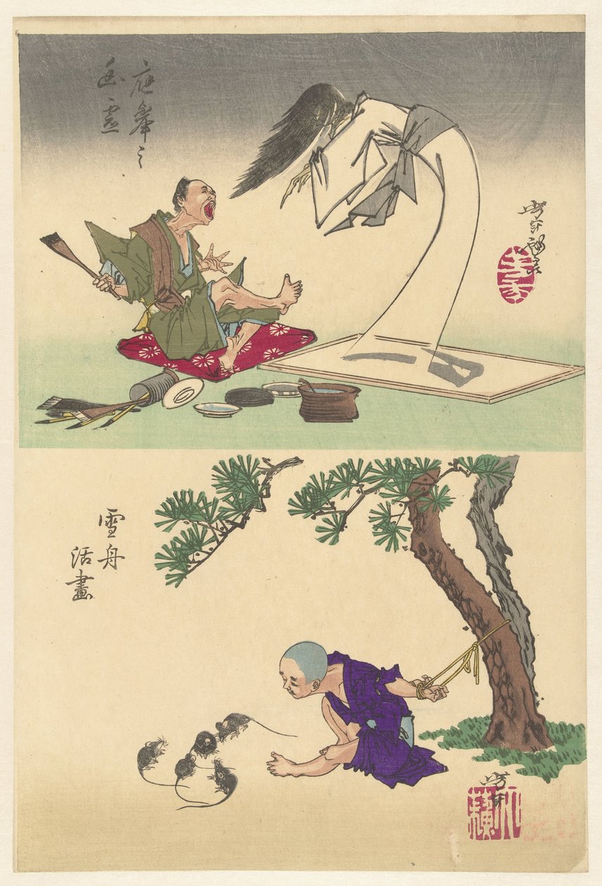 A pintura de Okyo ganha vida
Okyo no garei (título sobre o objecto)
Sesshu dá vida a um desenho
Sesshu katsuga (título sobre o objecto)
Esboços de Yoshitoshi (título da série) de Tsukioka Yoshitoshi