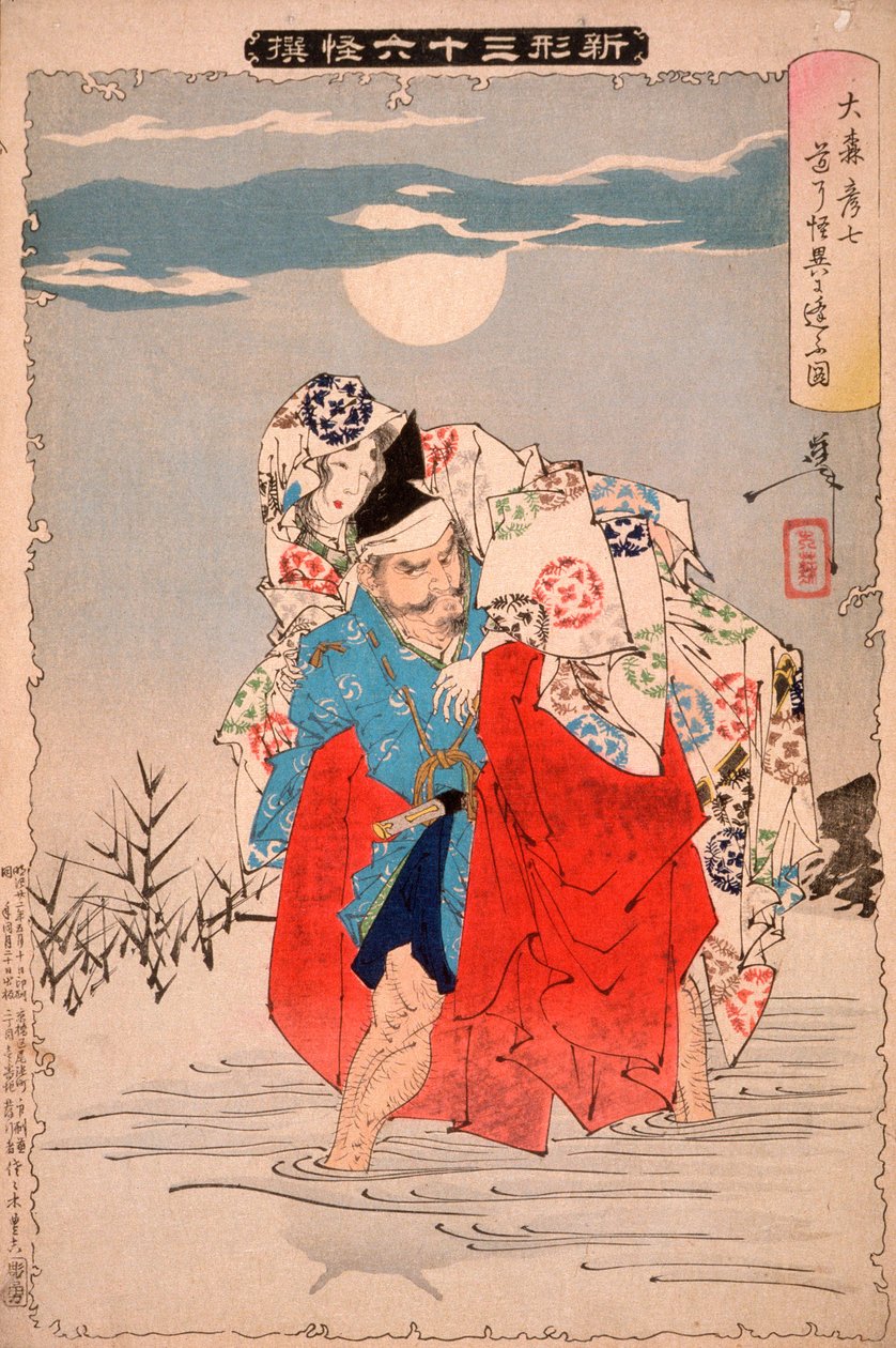 Ōmori Hikoshichi encontra um demónio na estrada de Tsukioka Yoshitoshi