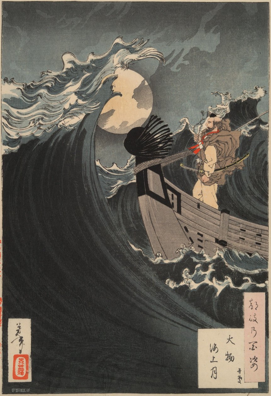 Cem aspectos da lua n.º 12: Benkei acalma as ondas na baía de Daimotsu de Tsukioka Yoshitoshi