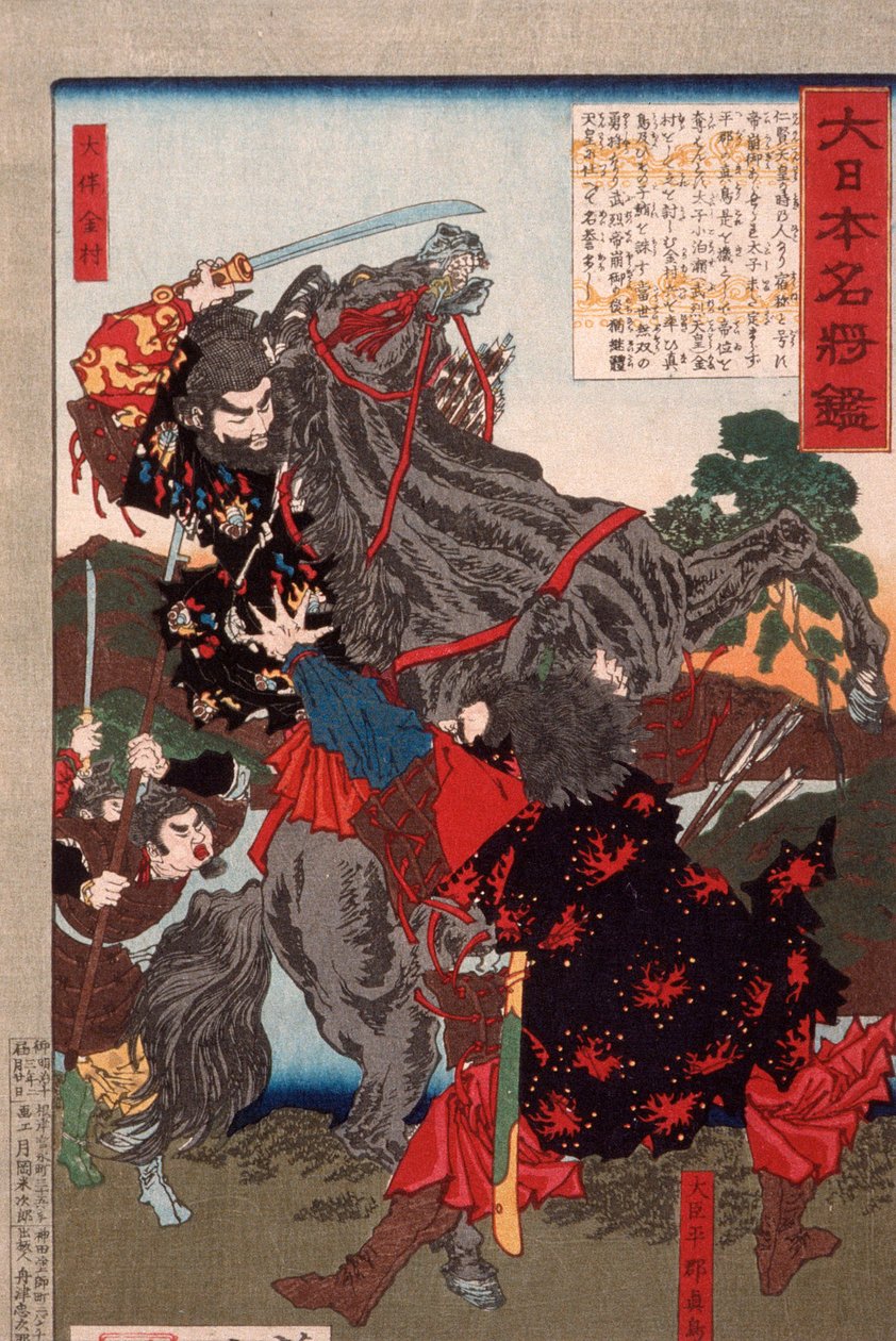 Ōtomo no Kanemura luta contra o usurpador Ōtodo Matori de Tsukioka Yoshitoshi