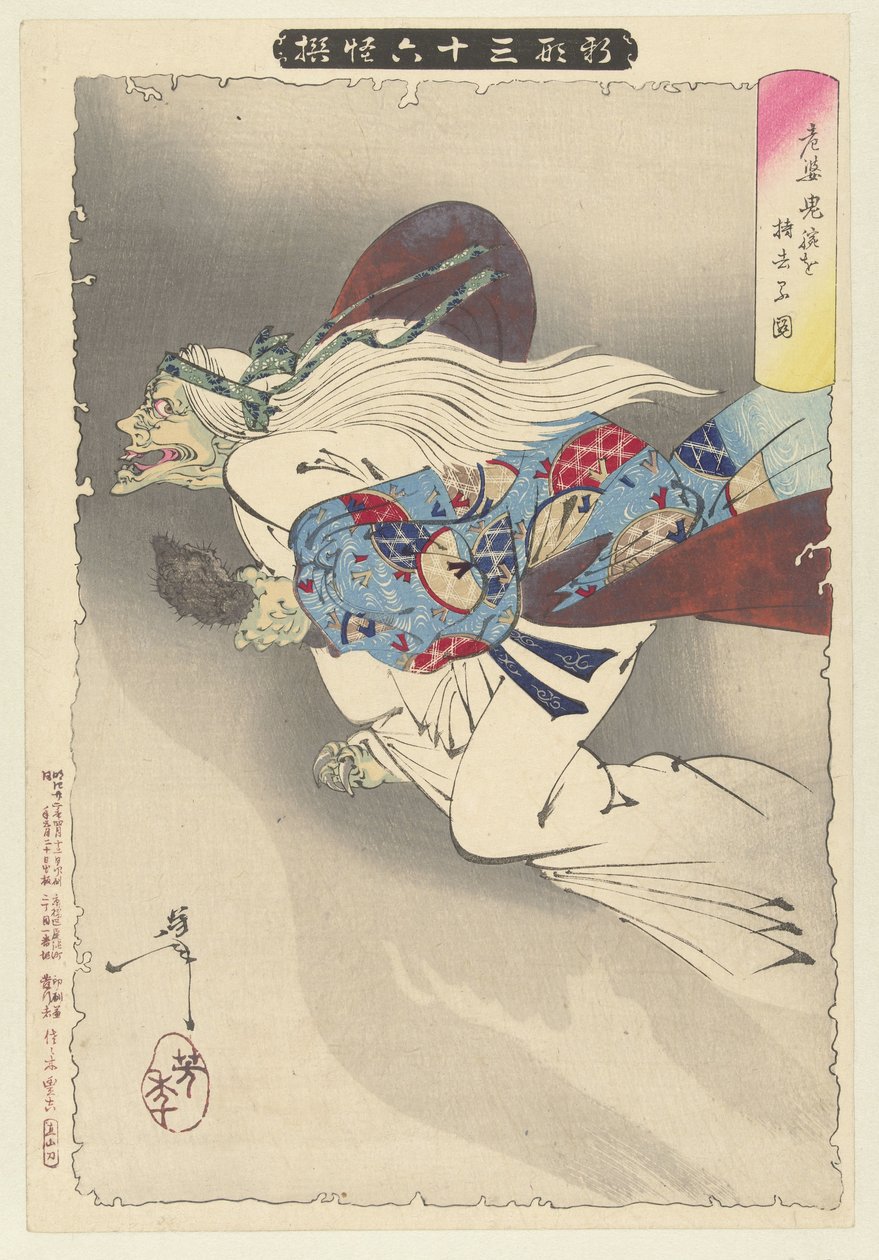 Velha voando com o braço decepado Roba kiwan o mochisaru zu (título no objeto) Novas aparições de 36 fantasmas Shinkei sanjurokkaisen (título da série no objeto) de Tsukioka Yoshitoshi