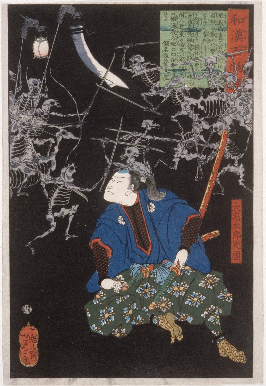 Ōya Tarō Mitsukune observa esqueletos de Tsukioka Yoshitoshi