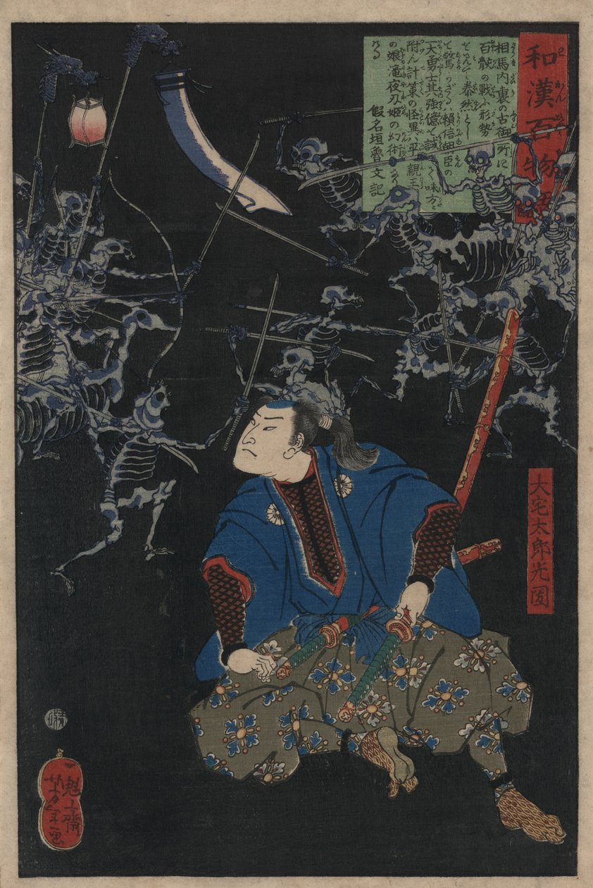 Oya Taro Mitsukuni assistindo a uma cena de batalha entre exércitos de esqueletos, 1865. de Tsukioka Yoshitoshi