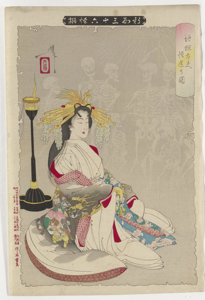 Imagem do Iluminismo da cortesã, 1890 de Tsukioka Yoshitoshi