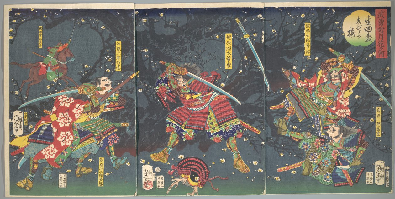 Flores de ameixeira na floresta de Ikuta, da série Beleza e bravura das quatro estações (Buyū setsugekka no uchi - Ikuta no mori, Ebira no ume) de Tsukioka Yoshitoshi