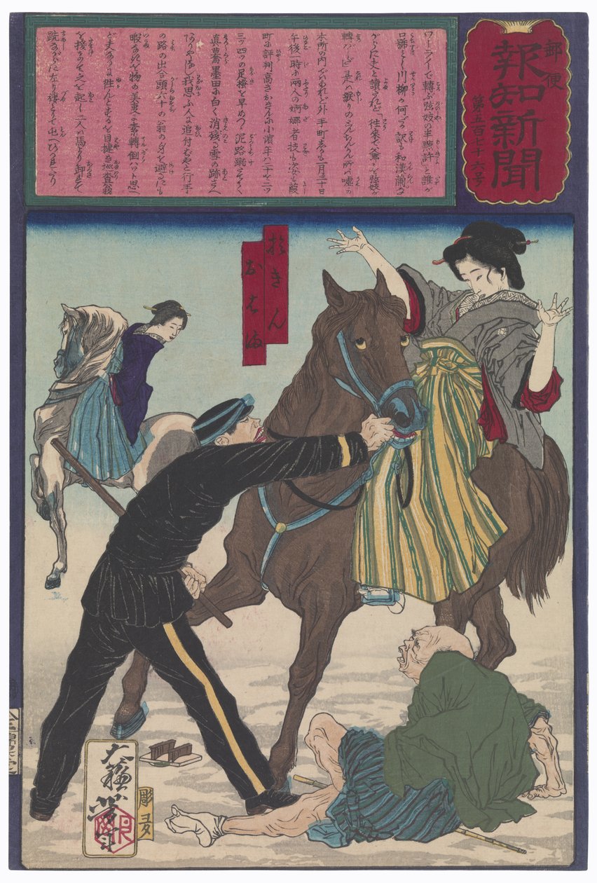 A polícia prende as gueixas Oharu e Okin por terem ferido um idoso enquanto galopavam a cavalo de Tsukioka Yoshitoshi