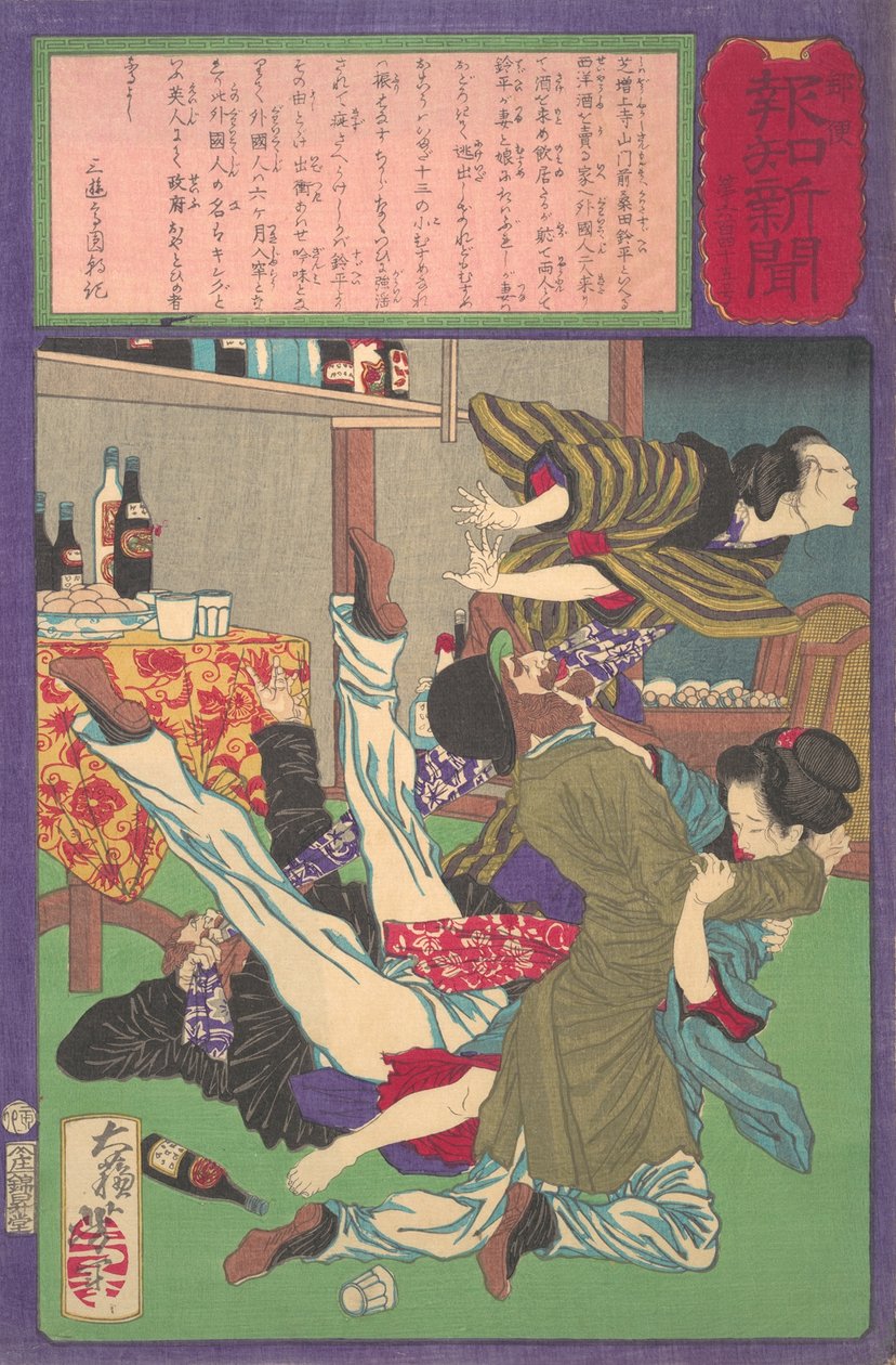 Jornal Postal Hochi no. 645, inglês estuprando a filha de um lojista de vinhos, Yu..., agosto de 1875. de Tsukioka Yoshitoshi