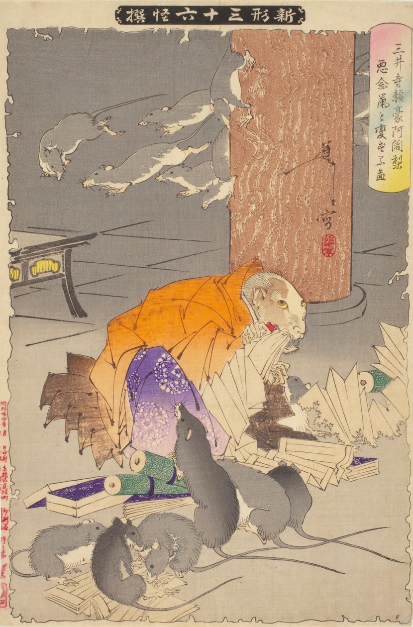 Sacerdote Raigo de Miidera de Tsukioka Yoshitoshi