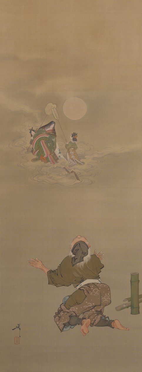 Recebido Back into the Moon Palace-Taketori (Bamboo Cutter) da série Twelve Aspects of the Moon de Tsukioka Yoshitoshi
