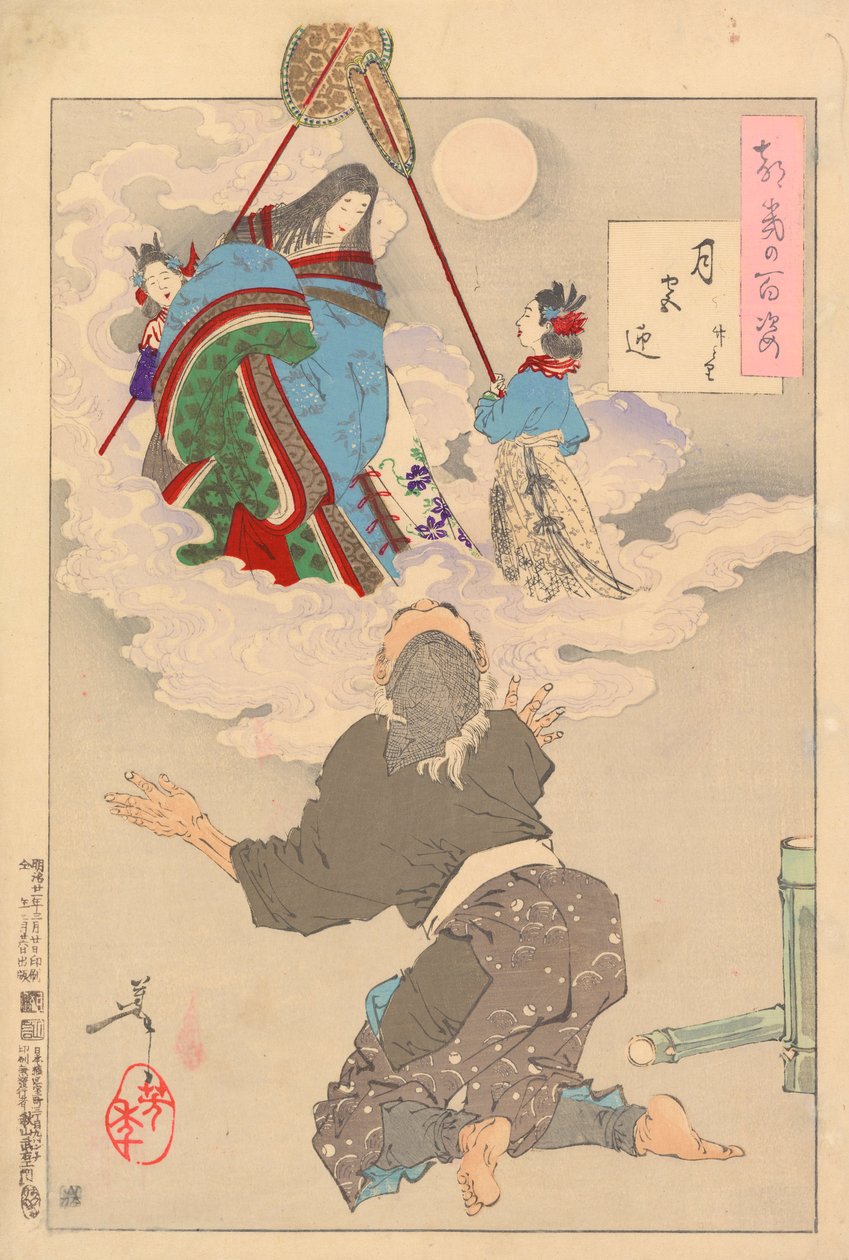 Recebido de volta ao Moon Palace - Cortador de Bambu : # 60 de Cem Aspectos da Lua de Tsukioka Yoshitoshi