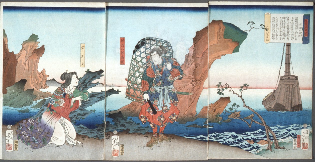 Velas de regresso nas ilhas Ryūkyū (Tametomo e Neiwannyo) de Tsukioka Yoshitoshi