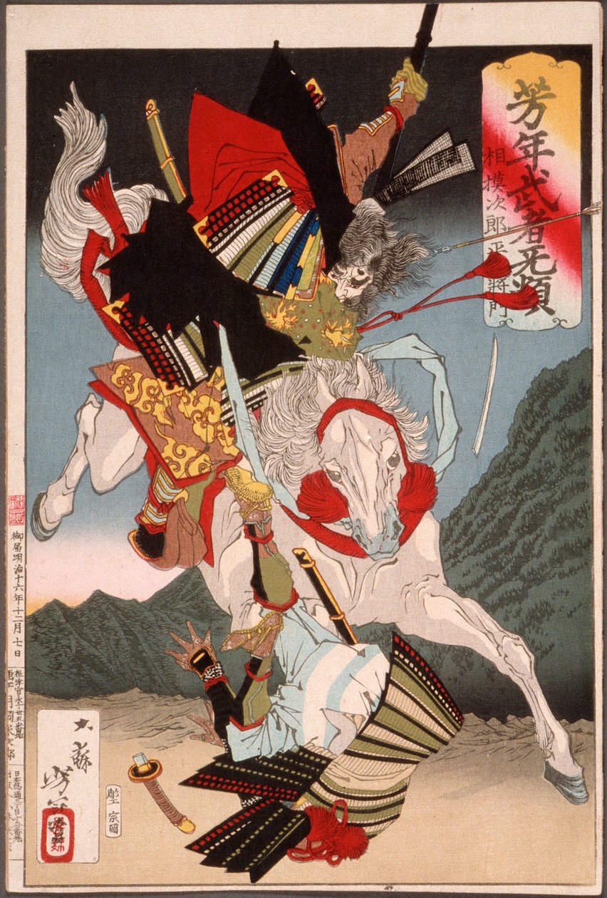 Sagami Jirō e Taira no Masakado atacam um adversário a cavalo de Tsukioka Yoshitoshi