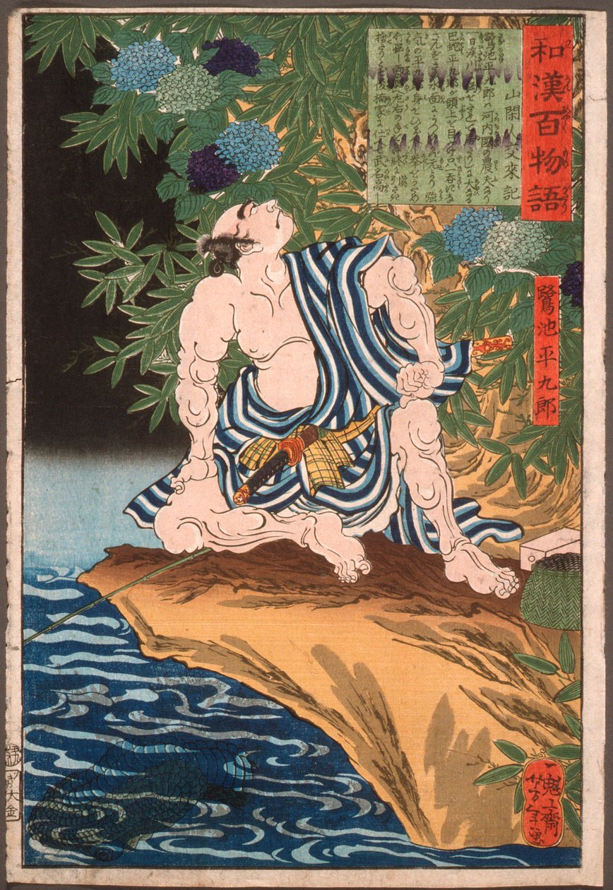Saginoike Heikurō a pescar de Tsukioka Yoshitoshi