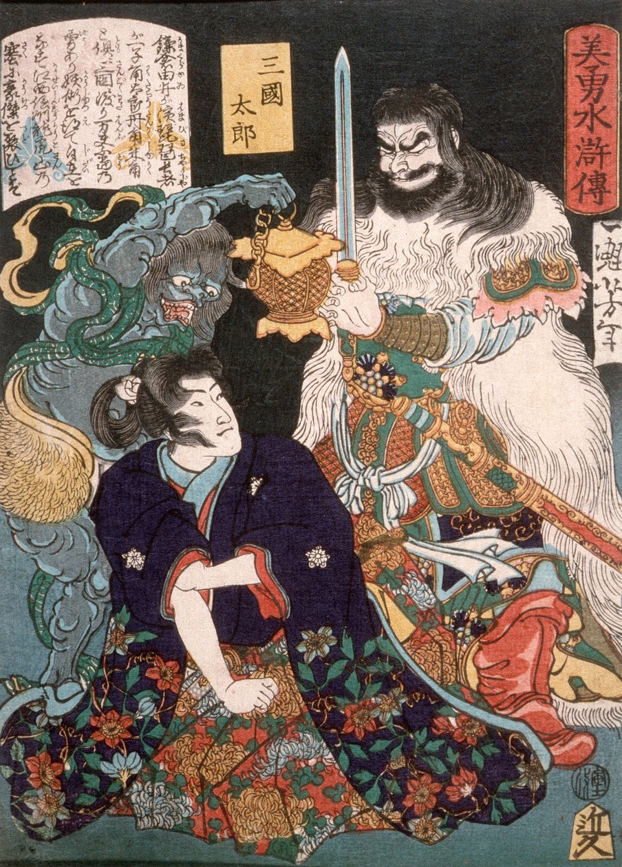 Sangoku Tarō Ajoelhado perante o Demónio e o Guerreiro de Tsukioka Yoshitoshi