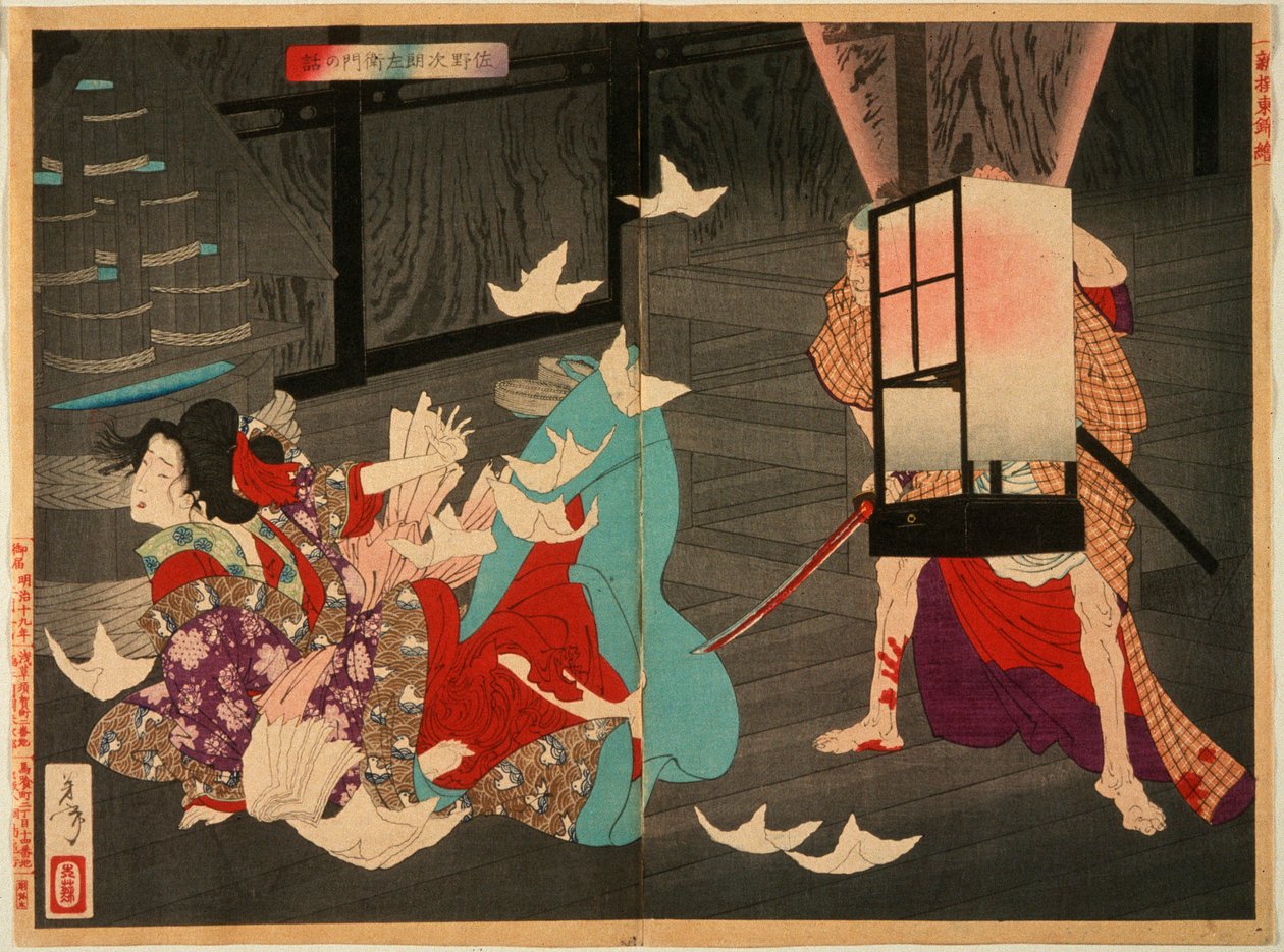 Sano Jirōzaemon a assassinar uma cortesã de Tsukioka Yoshitoshi