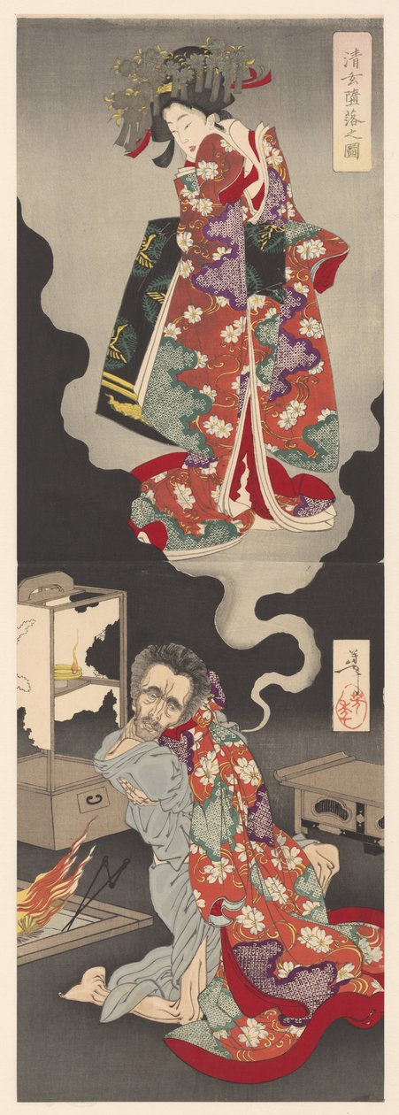 Princesa Sakura seigen daraku no zu de Tsukioka Yoshitoshi