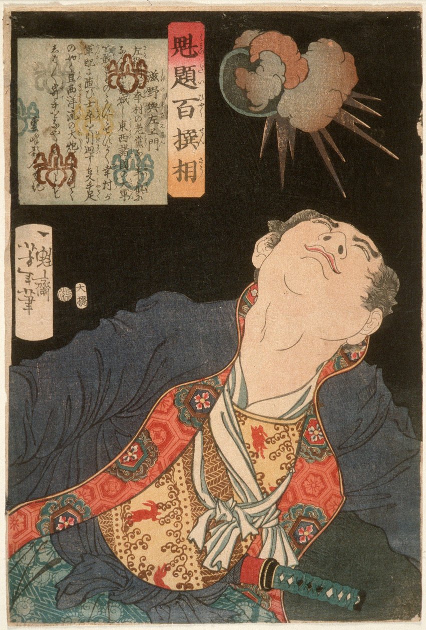Shigeno Yozaemon e um projéctil explosivo de Tsukioka Yoshitoshi