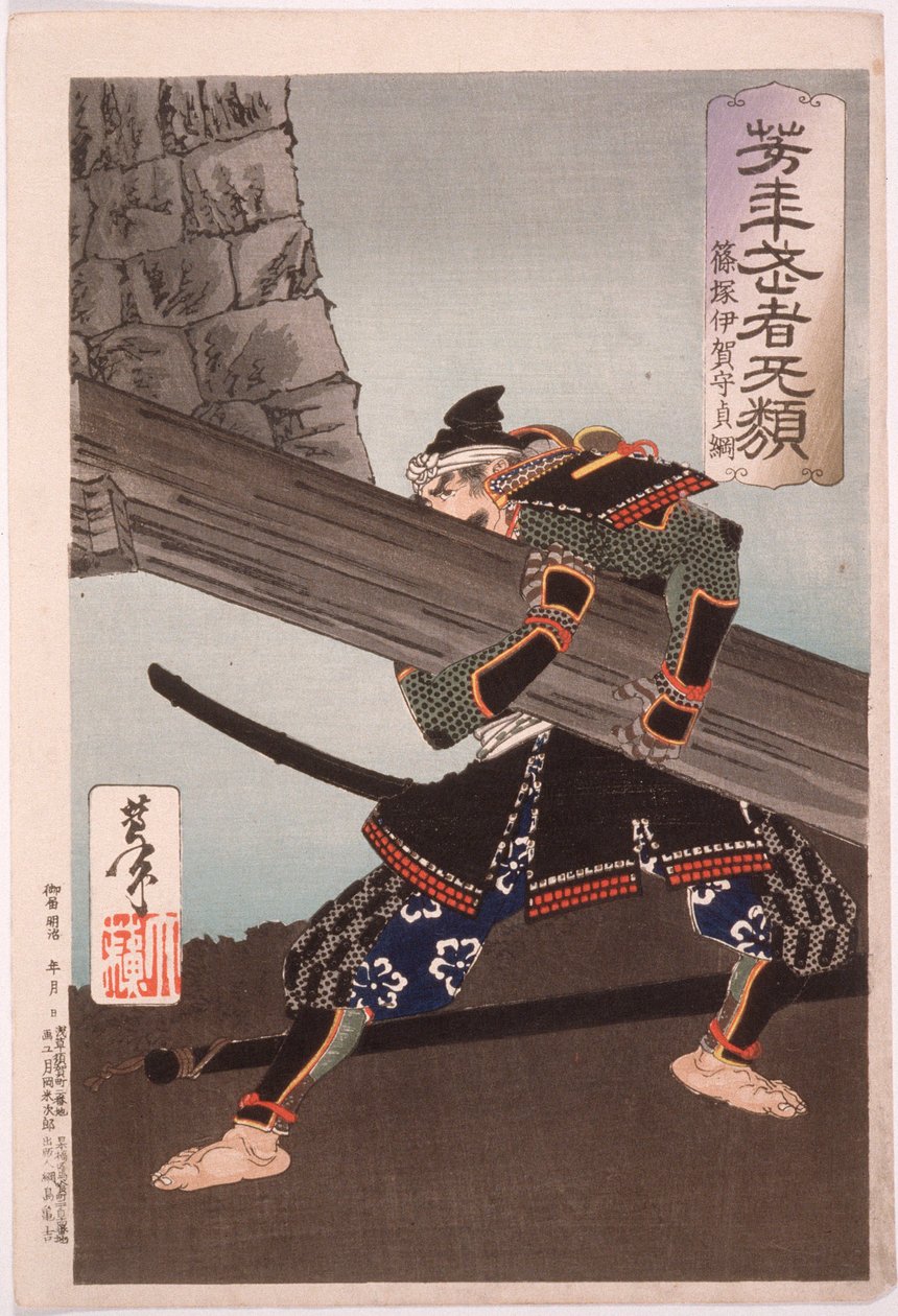 Shinozuka Iganokami Sadatsuna levantando uma viga gigantesca de Tsukioka Yoshitoshi