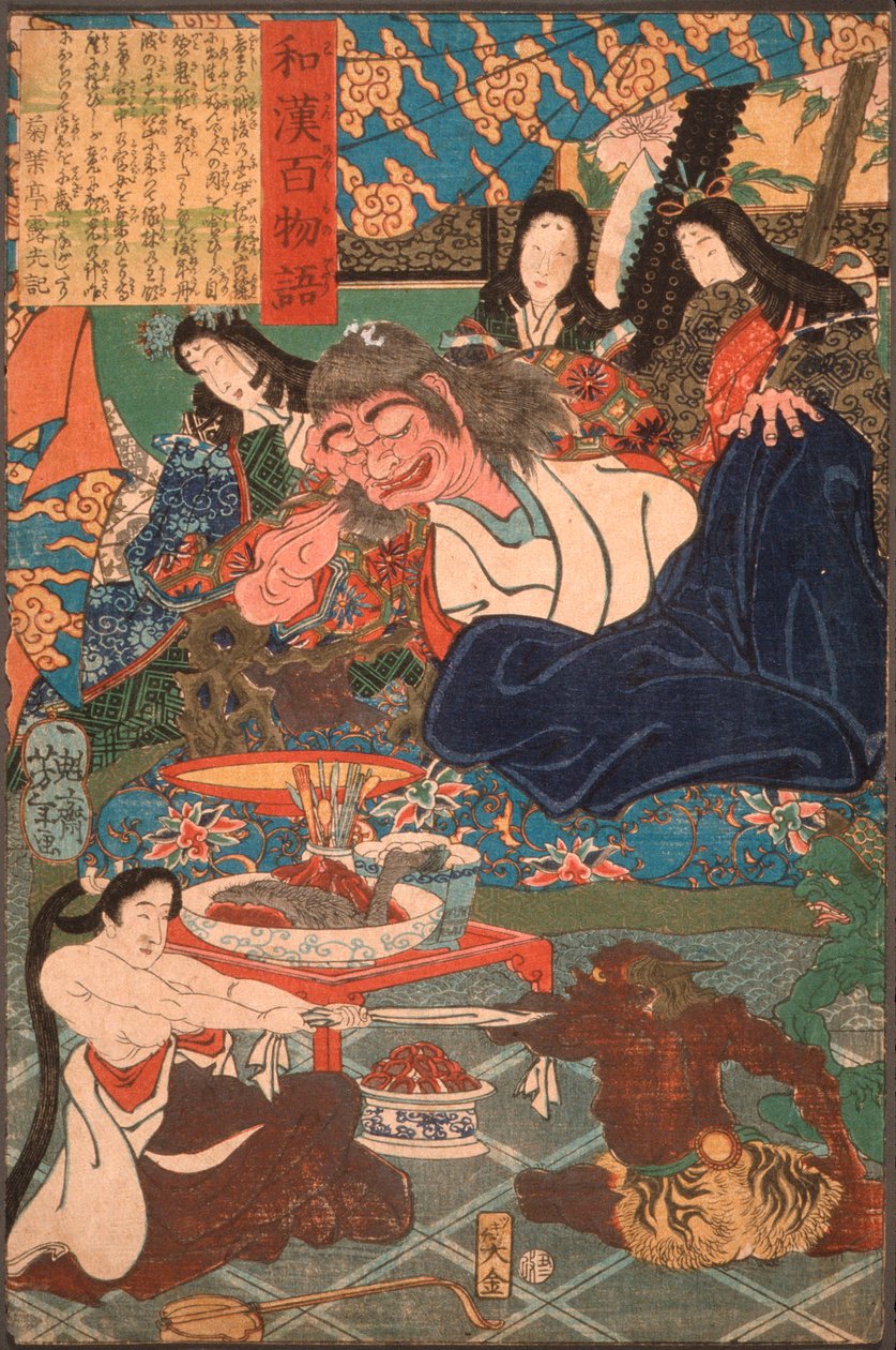 Shutendōji rodeado de mulheres de Tsukioka Yoshitoshi