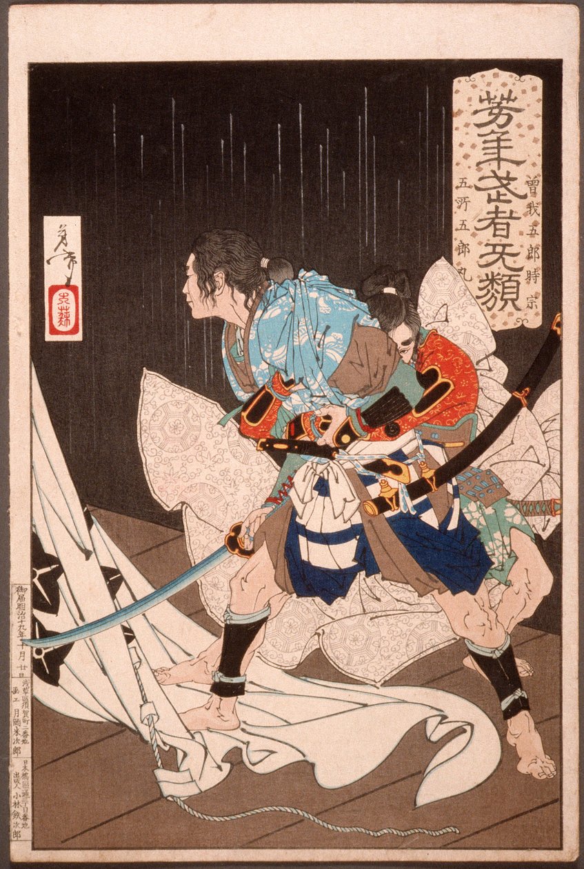 Soga no Gorō Tokimune detido por Gosho no Gorōmaru de Tsukioka Yoshitoshi