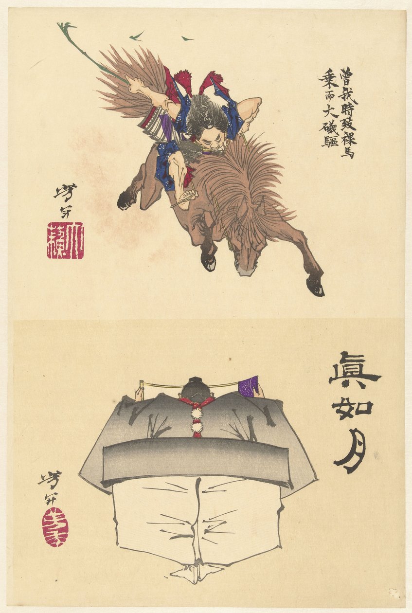 Sono no Goro cavalgando até Oiso sem sela
Sono no Tokimune hadaka uma ni nori Oiso ni kakeru (título sobre o objecto)
Benkei, visto por trás, lendo um pergaminho de mão
Shinnyo tsuki (título sobre o objecto)
Esboços de Yoshitoshi (título da série) de Tsukioka Yoshitoshi