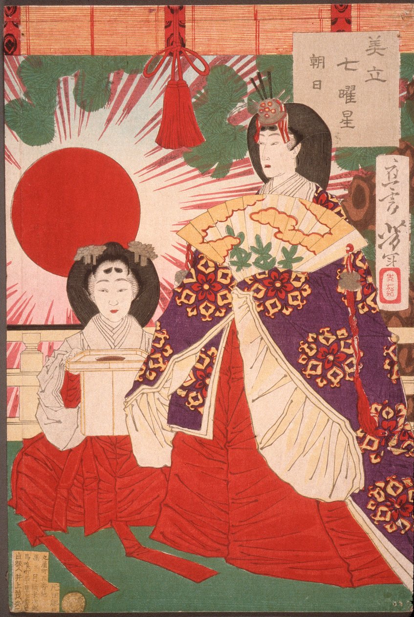 Nascer do sol de Tsukioka Yoshitoshi