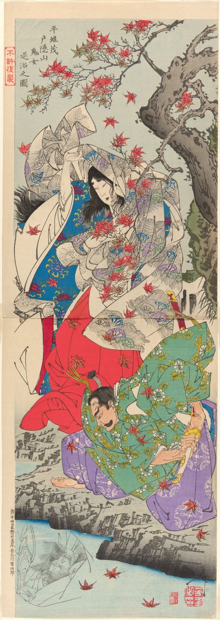 Togakushi de Tsukioka Yoshitoshi