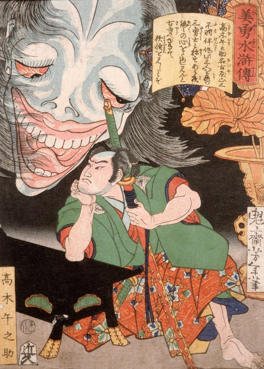Takagi Umanosuke e o fantasma de uma mulher de Tsukioka Yoshitoshi