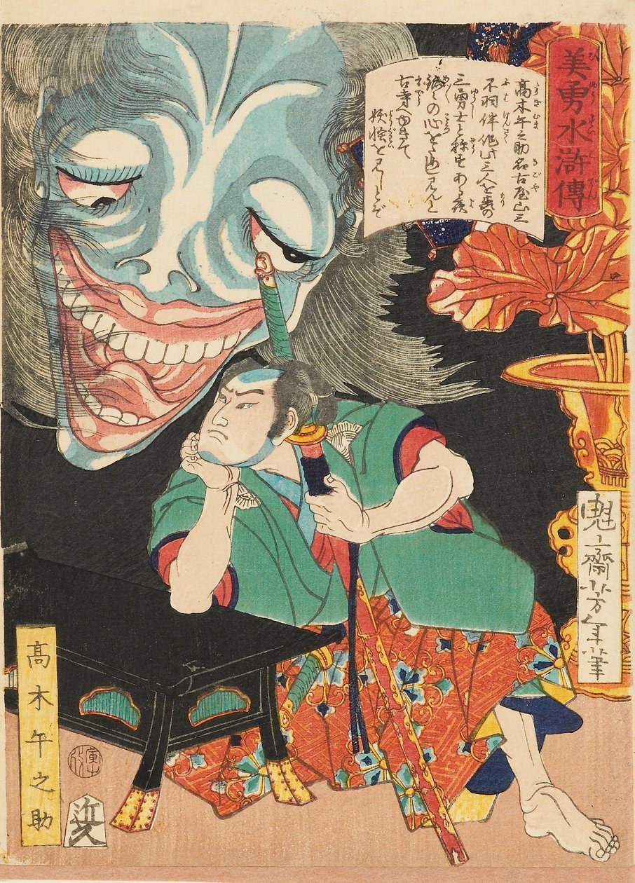 Takagi Umanosuke com um fantasma, 1866 de Tsukioka Yoshitoshi