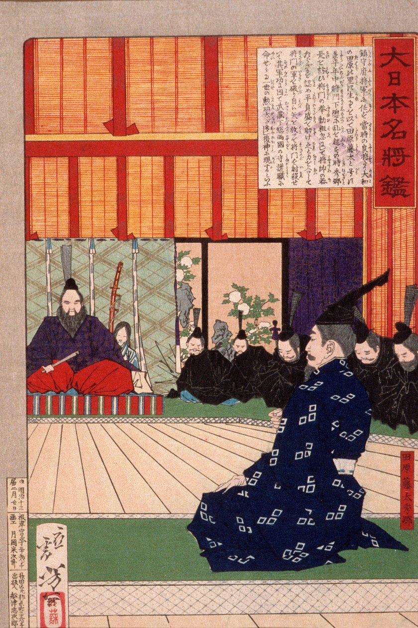 Tawara Tōda Hidesato em audiência com o imperador de Tsukioka Yoshitoshi