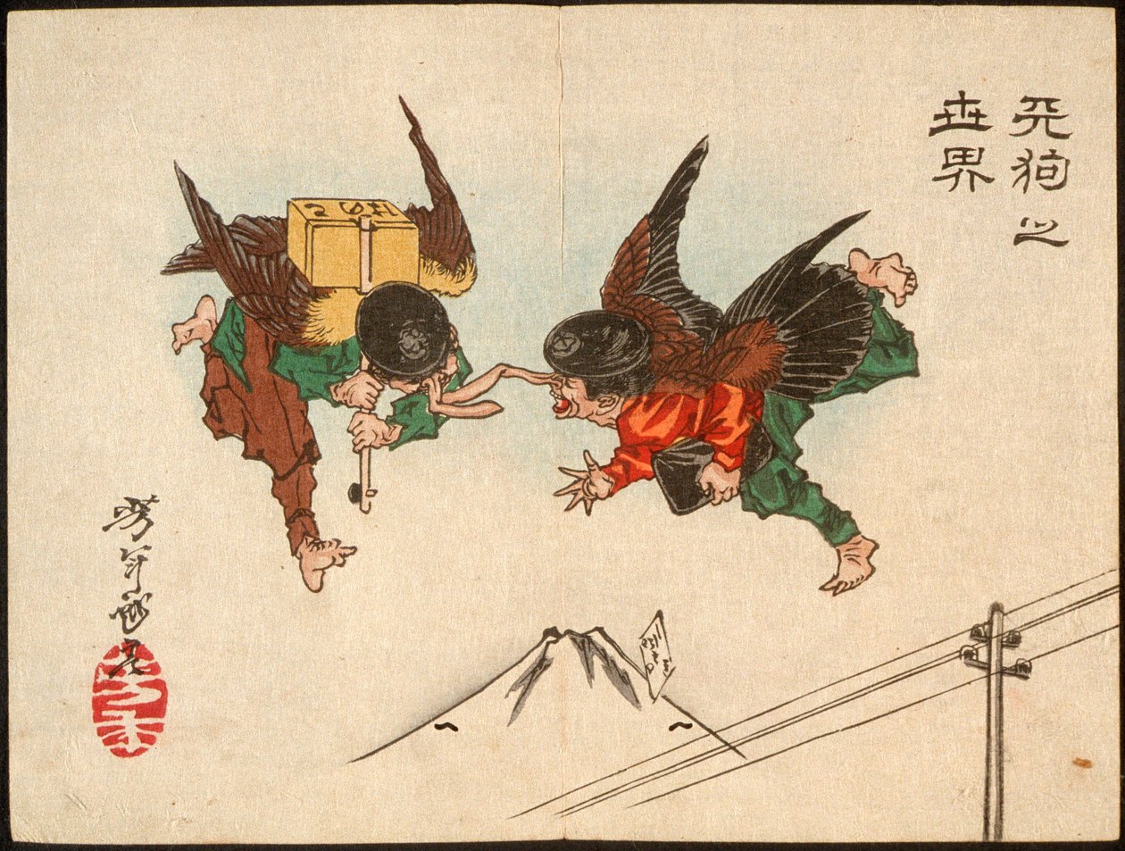 Mensageiros tengu a colidir no ar de Tsukioka Yoshitoshi