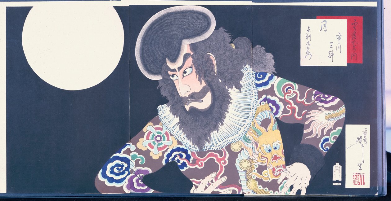 O Ator Ichikawa Danjuro IX no Papel do Pirata Kezori Kuemon de Tsukioka Yoshitoshi