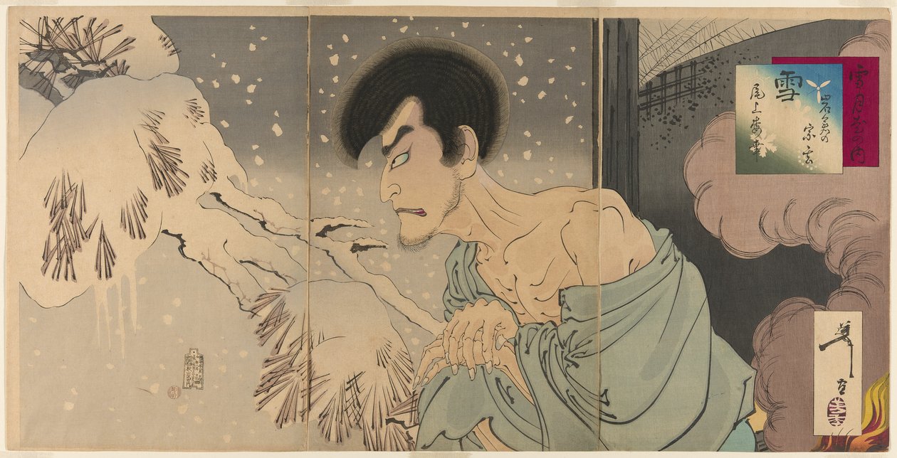 Tear c e r Onoe Kikugoro V como Te Priest Sogen (Yuki: Iwakura Sogen Onoe Baiko), da série Te S