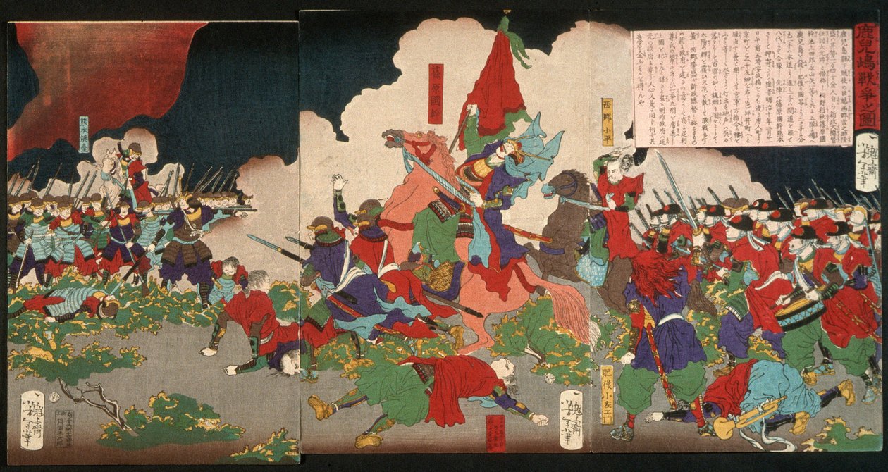 A batalha de Kagoshima de Tsukioka Yoshitoshi