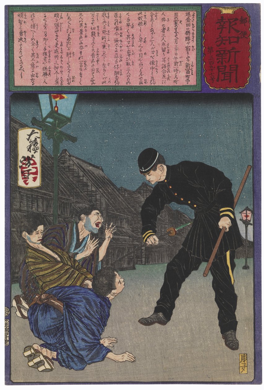 O corajoso polícia Taguchi Naokatsu prende sozinho três ladrões de Tsukioka Yoshitoshi