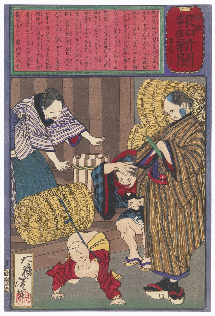 A criança de Horisaka Sahei atada a um fardo de arroz de Tsukioka Yoshitoshi