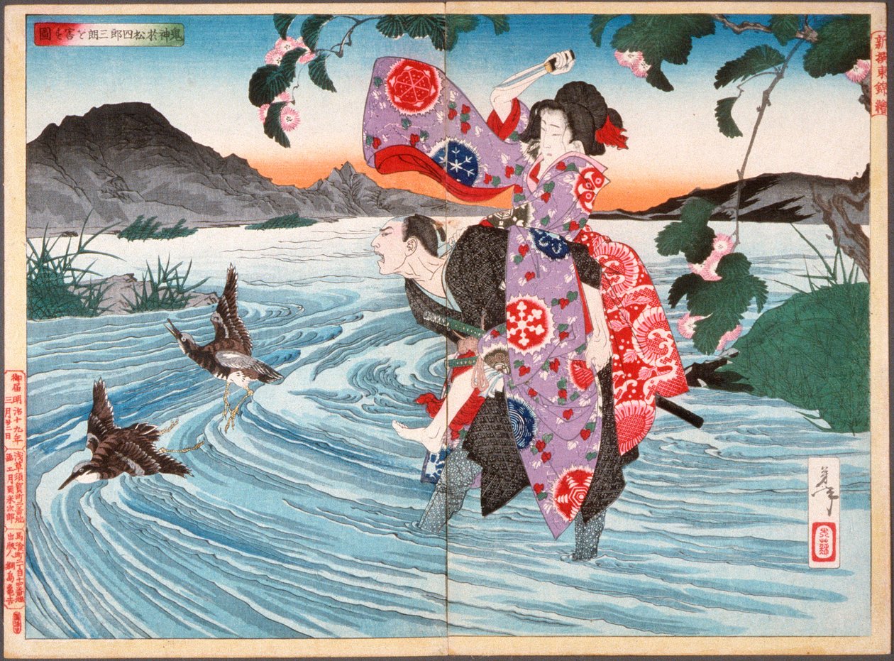 O demónio Omatsu mata Shirōsaburō no vau de Tsukioka Yoshitoshi