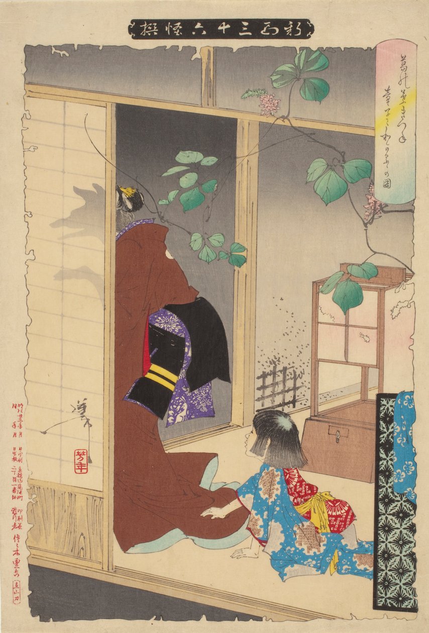 A raposa-mulher Kuzunoha deixando o seu filho de Tsukioka Yoshitoshi