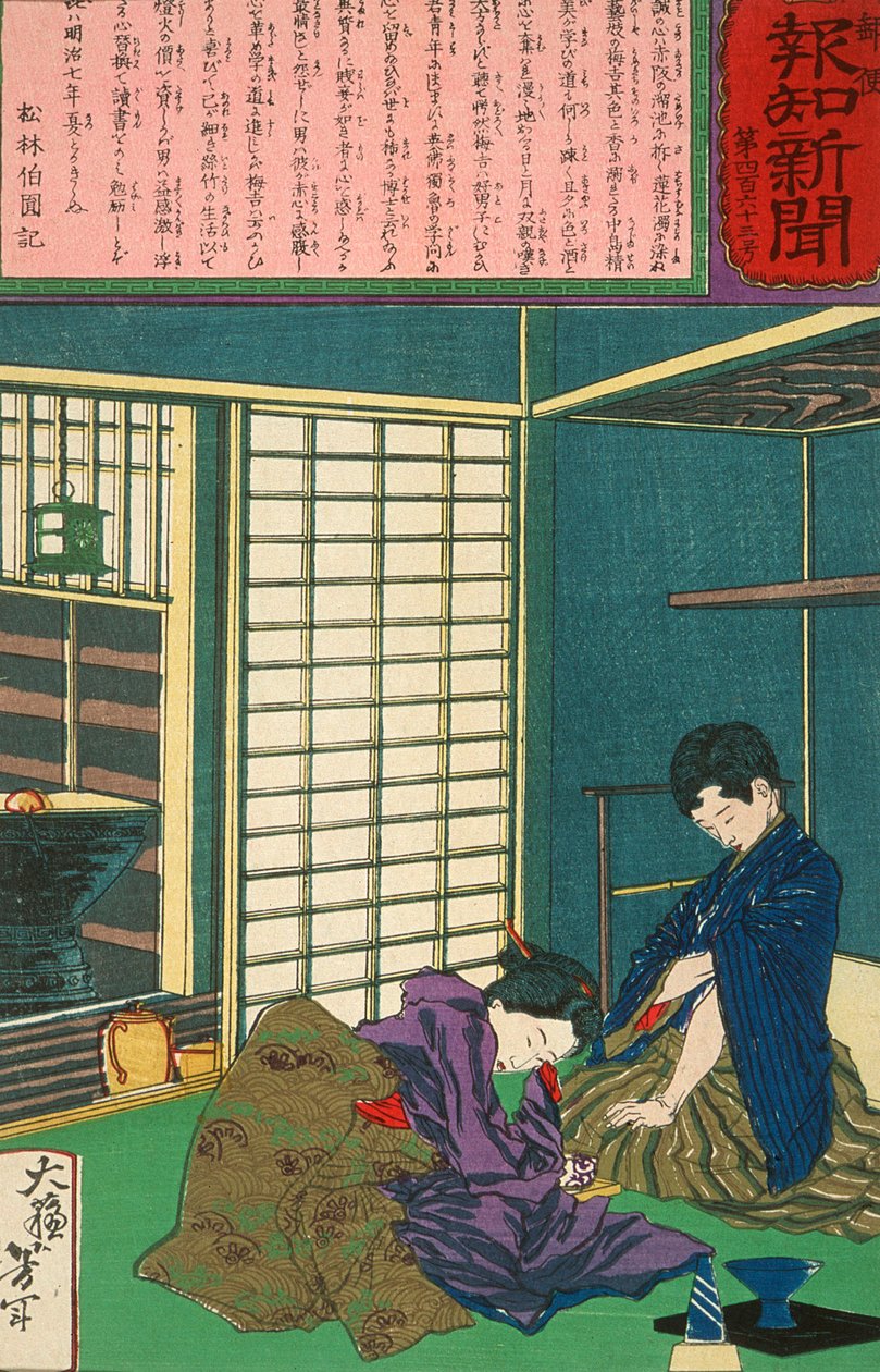A gueixa Umekichi implora a Nakajima Seibi que se separe dela e regresse aos seus estudos de Tsukioka Yoshitoshi