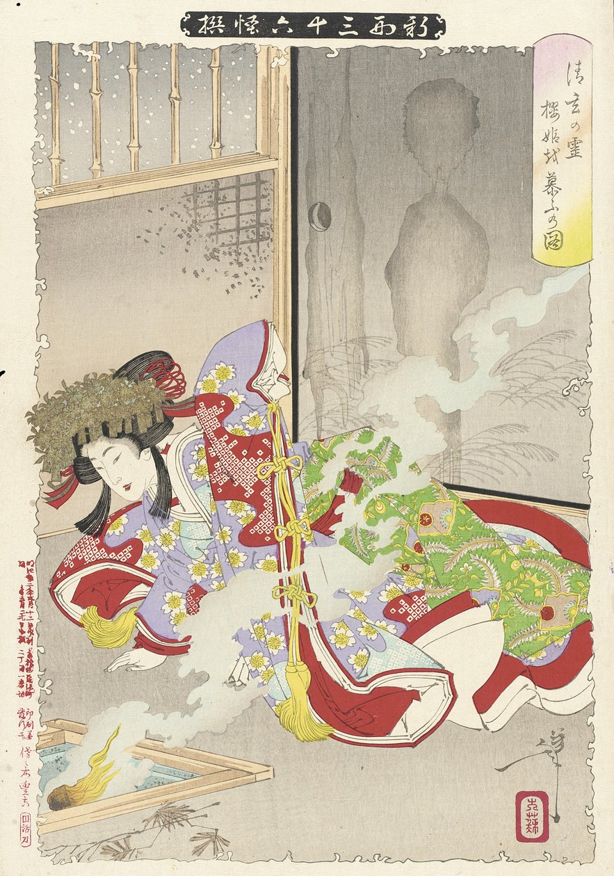 O fantasma de Seigen assombra Sakurahime de Tsukioka Yoshitoshi