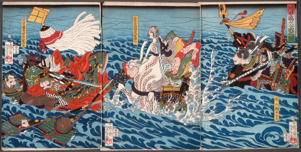 A grande batalha de Kawanakajima de Tsukioka Yoshitoshi
