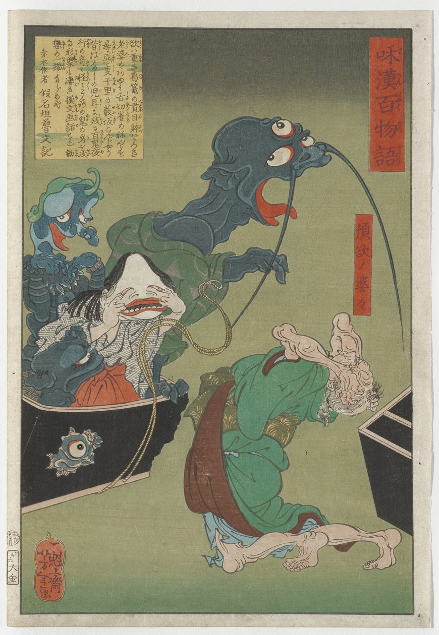 A velha gananciosa, 1865 de Tsukioka Yoshitoshi