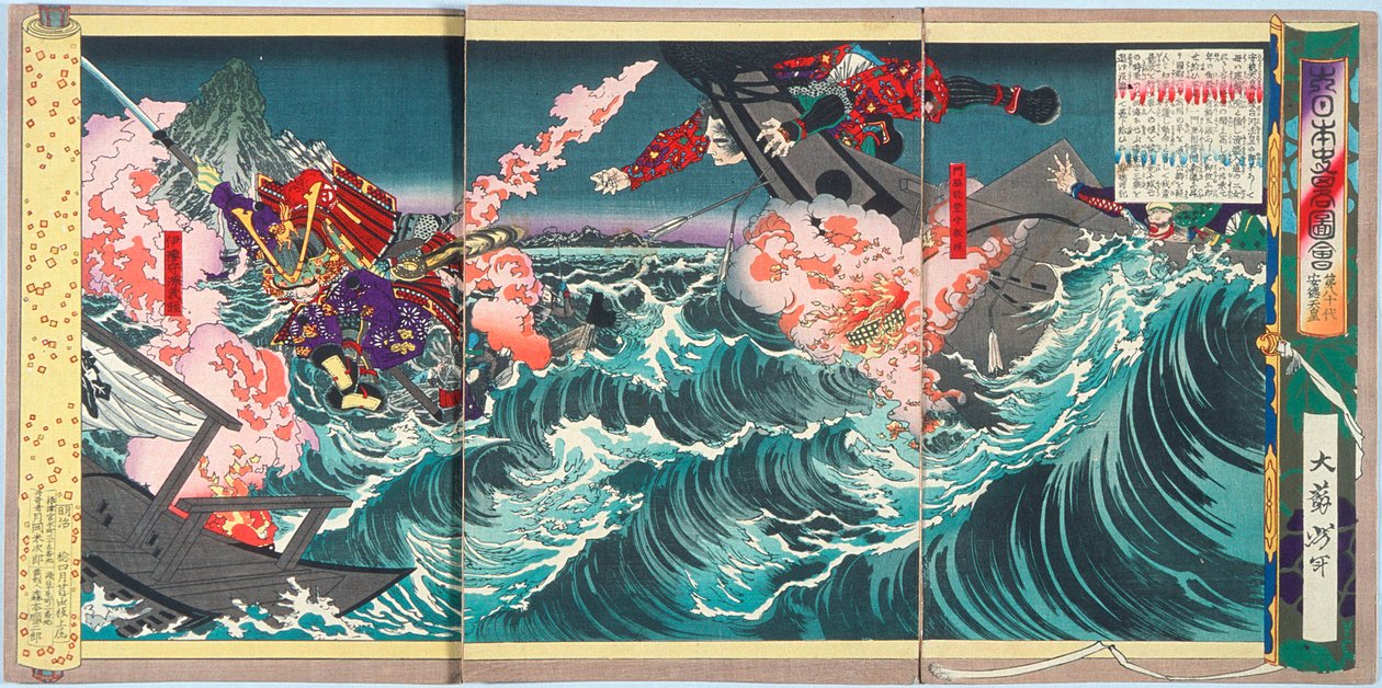 A batalha naval de Dannoura no reinado de Antoku, octogésimo imperador de Tsukioka Yoshitoshi