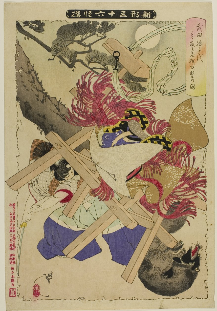 O Velho Texugo da série "Novas Formas de Trinta e Seis Fantasmas" de Tsukioka Yoshitoshi