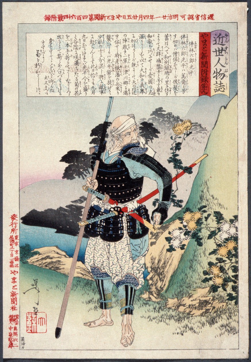 O velho guerreiro Tomobayashi Rokurō Mitsuhira de Tsukioka Yoshitoshi