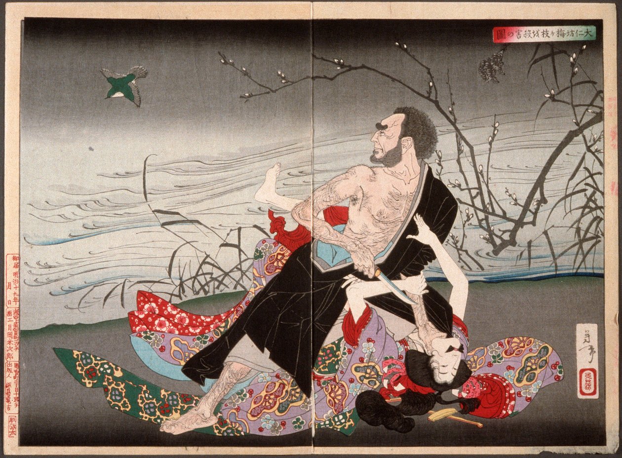 O sacerdote Daijin assassina Umegae de Tsukioka Yoshitoshi