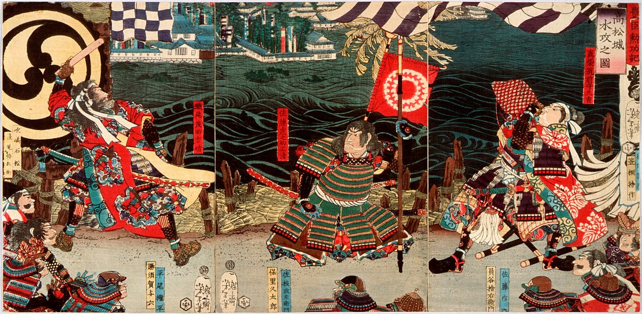 O cerco e a submersão do castelo de Takamatsu de Tsukioka Yoshitoshi